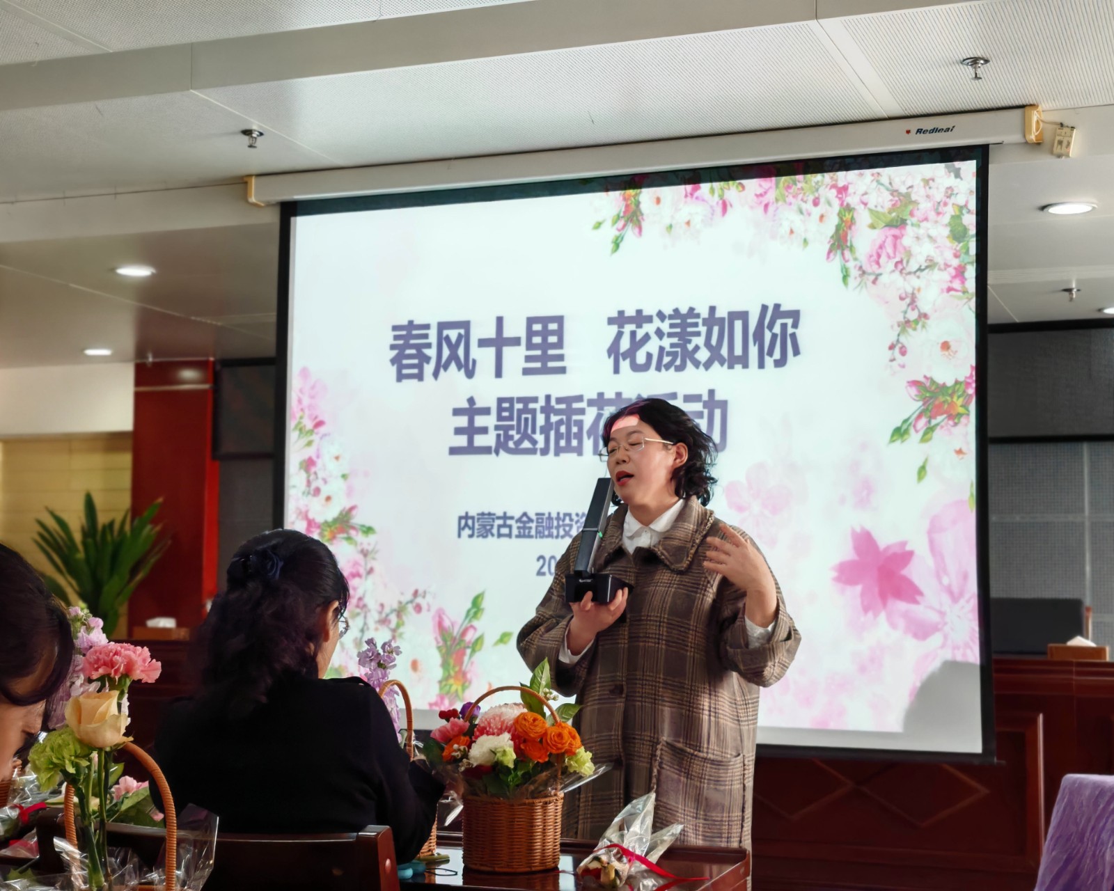 金融开云网页版登录入口“三八节”活动02.jpg