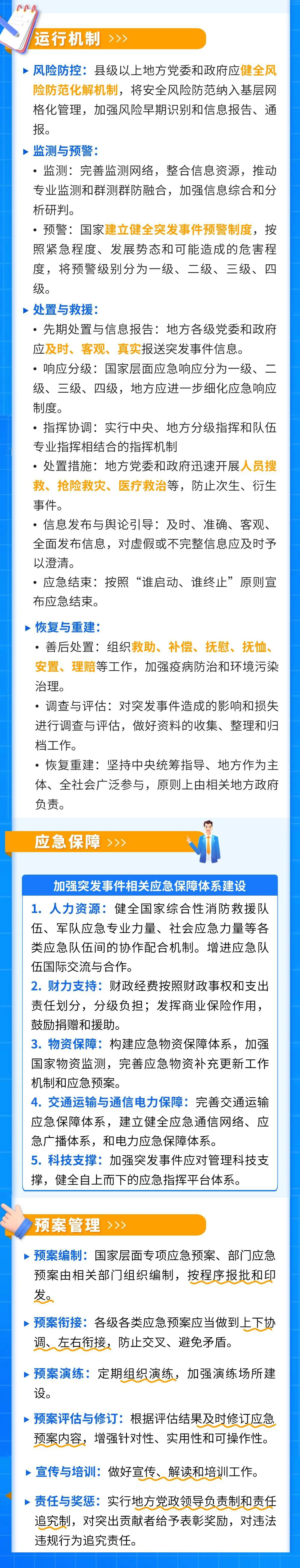 1-2_副本.png